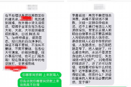 泰兴如果欠债的人消失了怎么查找，专业讨债公司的找人方法