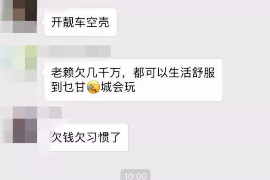 泰兴泰兴的要账公司在催收过程中的策略和技巧有哪些？